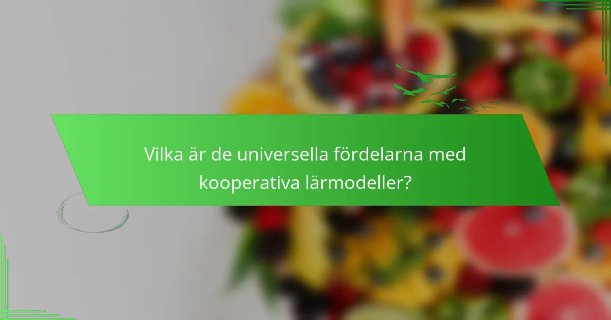 Vilka är de universella fördelarna med kooperativa lärmodeller?